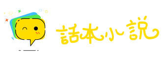 芙蓉并蒂网